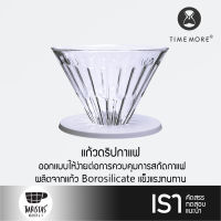 TIMEMORE Crystal Eye Dripper 02 PC Holder แก้วดริปกาแฟ