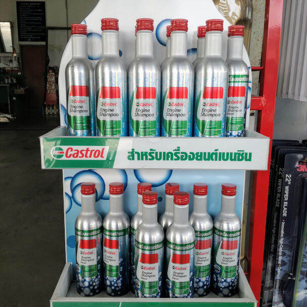 สำหรับเครื่องยนต์ดีเซล-castrol-engine-shampoo-คาสตรอล-แชมพูล้างเครื่องยนต์-ขนาด-300-มล-ใช้ง่ายแค่เติมก่อนเปลี่ยนน้ำมันมันเครื่องแล้วสตาร์ทรถทิ้งไว้-10-นาที