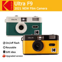 Kodak Ultra F9 35mm Film Camera - M35 M38 Upgraded Version 135 Refillable Film Camera Point and shoot with Flash กล้องฟิล์มแบบใช้ซ้ำได้ ไม่ใช้แล้วทิ้ง