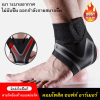 ผ้ารัดข้อเท้า ผ้าพันข้อเท้า สายรัดข้อเท้า ที่รัดข้อเท้า ที่รัดเท้า Ankle joint Support สำหรับนักวิ่ง เล่นกีฬา ลดการบาดเจ็บ รองช้ำ คลายกล้ามเนื้อ (สีดำ) 1 ข้าง