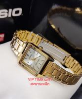 นาฬิกา Casio Cartier Tank เรือนทอง LTP-V007G รุ่น LTP-V007G-9E