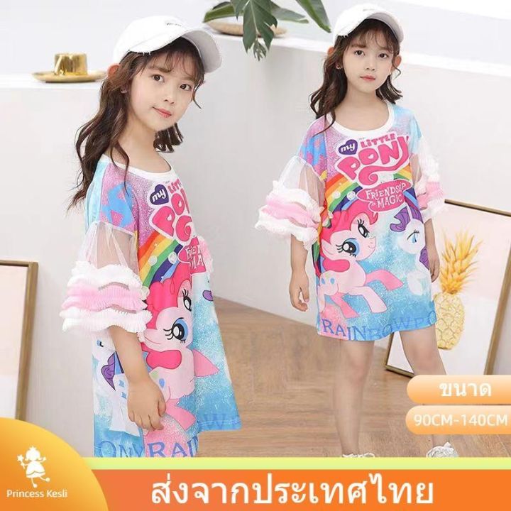 ชุดเดรสผู้หญิง-เดรส-ชุดเดรส-dress-เดรสผู้หญิง-ชุดเดรสสวยๆหรู-พร้อมส่ง-ชุด-disney-เดรสลายการ์ตูนน่ารัก-เสื้อผ้าแฟชั่น-เดรส-1-9-ขวบ