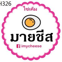 ?สินค้าขายดี? [ไข่เค็ม 200 กรัม]ผง เขย่า ขนาด 200 กรัม วัตถุดิบ เครื่องปรุงรส ผงปรุงรส ผงชีส ผงบาบีคิว ผงปาปิก้า ผงวิงแซ่บ ผงหม่าล่า