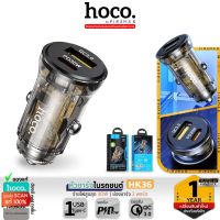 HOCO HK36 หัวชาร์จในรถยนต์ 2พอร์ต ชาร์จเร็ว รองรับ PD 30W + QC3.0 (Type-C &amp; USB) จ่ายไฟสูงสุด 30W Fast Car Charger hc7