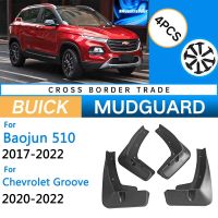 สำหรับ Baojun 510 Chevrolet Groove 2017 2018 2019 2020 2021 2022กันชนรถบังโคลนชายบังโคลนแผงบังโคลนตกแต่งรถยนต์