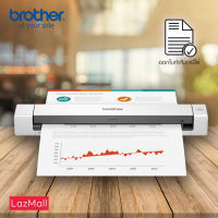 Brother รุ่น DS-640 เครื่องสแกนเอกสารแบบพกพา