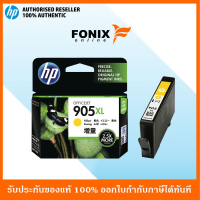 หมึกพิมพ์แท้ HP 905XL Yellow Original Ink Cartridge (T6M13AA)