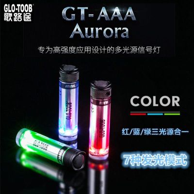🏆⭐【ต้นฉบับ】❆∈☸ GLO-TOOB เพลงแผนที่ Aurora3 แหล่งกำเนิดแสงดำน้ำ 7 โหมดผจญภัย LED กลางแจ้ง survival ไฟสัญญาณ