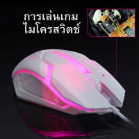 【COD】1000 DPI เมาส์เกมมิ่ง พร้อม E-sport Gaming Mouse เมาส์สำหรับเล่นเกมสำหรับพีซี Gamer เมาส์แบบมีสาย เมาส์ ออปติคัล For Laptop PC PUBG LOL