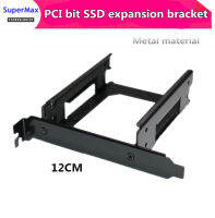 เดสก์ท็อป PCI Bit 2.5นิ้ว SSD ตัวยึดส่วนขยายฮาร์ดดิสก์ Dual Bay Metal cket พร้อมฮาร์ดดิสก์สองตัวจัดส่งฟรี