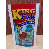 ( Promotion ) สุดคุ้ม อาหารปลาสวยงาม king fish(คิงส์ฟิช) 60g ราคาถูก อาหาร ปลา อาหารปลาคราฟ อาหารปลากัด อาหารปลาสวยงาม