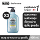 (แพ็ค 3) Maro 3D Volume Up Shampoo Cool 400 ml. แชมพูมาโร่ 3in1 นวัตกรรมจากญี่ปุ่น