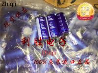 2pcs/5pcs Original new Japan ELNA 35V7400UF 18x40 Fever Flashing Blue Robe Audio Capacitor