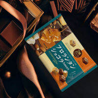 Meito Florentins Chocolate Assortment - คุกกี้ถั่วและผลไม้แห้งเคลือบกานาชช็อกโกแลตเข้มข้น (109g