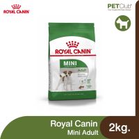 [โปรโมชั่นโหด] ส่งฟรี [PETClub] Royal Canin Mini Adult - สุนัขโต พันธุ์เล็ก [2kg.]