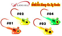 อุปกรณ์ตกปลา เบ็ดหัวจิ๊ก Jig Hooks Alang-ka 15g.