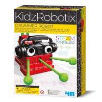 หุ่นยนต์ Kidzrootix/ มือกลอง4ม. 1ชิ้น