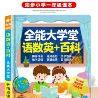 [COD] fish language digital point reading young children 3-6 years old early education literacy pronunciation book Tang poetry machine