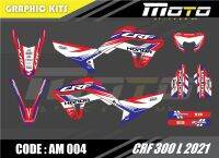 สติ๊กเกอร์วิบาก Honda CRF 300 L 2021 ทั้งคัน Graphic kit สติ๊กเกอร์เคลือบเงา สุดคุ้ม