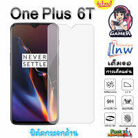 ฟิล์มกระจก ฟิล์มไฮโดรเจล OnePlus 6T ซื้อ 1 แถม 1 เต็มจอ ไม่มีขอบดำ