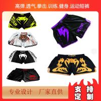 ◘ New venom muay thai shorts for men and women ufc training Sanda fighting pants competition running fitness fighting MMA boxing