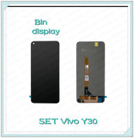 Set VIVO Y30 อะไหล่จอชุด หน้าจอพร้อมทัสกรีน LCD Display Touch Screen อะไหล่มือถือ คุณภาพดี Bin Display