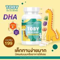 Toby Bio oil brand โทบี้ ไบโอ ออย DHA ดีเอชเอ อาหารเสริมบำรุงสมองเด็ก วิตามินบำรุงสมองเด็ก อาหารเสริมเจริญอาหารเด็ก วิตามินเจริญอาหารเด็ก 1 ขวด