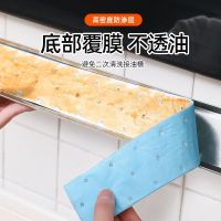 Range hood oil-absorbing slivers general kitchen oil-proof veneer paper oil tank special filter