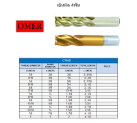 END MILLS 4 FLUTES HSS-E  เอ็นมิล 4ฟัน แบบหุนสีเงิน ยี่ห้อ OMER CT26B พร้อมส่ง.