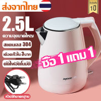 1แถม1 กระติกน้ำร้อนราคาถูก 1.8L kettle electric ร้อนเร็วใน 5นาที กระติกน้ำร้อนราคาถูก กาน้ำร้อนไฟฟ้า กานำ้ร้อนไฟฟ้า กาต้มน้ำไฟฟ้าขนาดเล็ก กำลังไฟสูง 1500W สแตนเลส 304 ความจุ