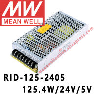 Mean Well RID-125-2405 AC DC 125.4W 24V 5V Dual Output Switching Power Supply ร้านค้าออนไลน์ Meanwell