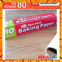 00113 กระดาษไขรองอบ 10 เมตร กระดาษไข BAKING PAPER กรณีสินค้ามีสี ไซท์ เบอร์รบกวนลุกค้าทักมาสอบถามหรือเเจ้งที่เเชทก่อนสั่งสินค้าด้วยนะคะ