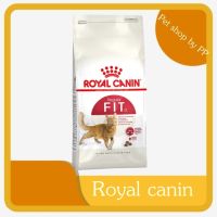 Royal Canin Fit32 โรยัล คานิน อาหารแมว อาหารแมวแมวโต 1 ปีขึ้นไป ขนาด 400กรัม และ 2 กิโล