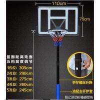 Bola Keranjang 篮球架basketball hoop hoops basketball stand s Childrens height 305cm International Standard Basketball Rack