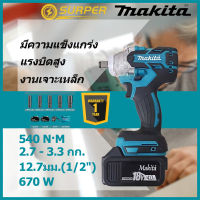 Makita ประแจไฟฟ้าไร้สาย บล็อกไฟฟ้า 18V แบต 2 ก้อน Brushless Electric Impact Wrench ประแจไฟฟ้า 2 แบตเตอรี่ลิเธียม 540 N.M ประแจไฟฟ้า เทคโนโลยี ไร้แปรง น้ำหนักเบาพกพาสะดวก