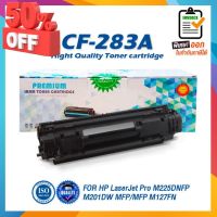 283A CF283A CF283 83A CF-283A CRG337 LASER TONER ตลับหมึกเลเซอร์ FOR HP LaserJet Pro MFP M125a M127fn M201 M225 M125 M12 #หมึกเครื่องปริ้น hp #หมึกปริ้น   #หมึกสี   #หมึกปริ้นเตอร์  #ตลับหมึก