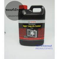 TOYOTA น้ำยาหม้อน้ำ / น้ำยาหล่อเย็น Toyota coolant แท้ศูนย์ 1 ลิตร