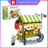 Sembo Block 601102 เลโก้รถเข็นร้านค้า พร้อมมินิฟิกเกอร์ 1ตัว จำนวน 170 ชิ้น