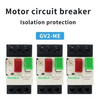 【LZ】 1PCS GV2-ME Series MPCB Motor Protection Circuit Breaker GV2 Motor Protector Circuit Breaker /Motor Protection Switch