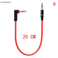 Carmelun ขั้ว3ด้านขวากำ3.5มม. ตัวผู้กับตัวผู้สายสเตอริโอ AUX สั้น20ซม. 30ซม. สาย Aux ตัวผู้ไปยังสายสัญญาณเสียงสเตอริโอตัวผู้