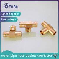 All Copper T-shaped Three-fork Green Head Water Pipe Hose Trachea Connector 4/6/8/10/12/14/16/19 / 25mm