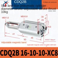 Star Pneumatic Thin Cylinder CDQ2B16-10-10-XC8-20ปรับได้