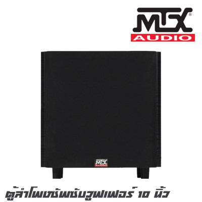 MTX TSW-10 ตู้ลำโพงซัพซับวูฟเฟอร์ 10 นิ้วกำลังขับ 150 วัตต์มีช่องระบายอากาศที่ด้านล่างของตัวเครื่องให้เสียงเบสที่ยอดเยี่ยม (รับประกัน 1 ปี)