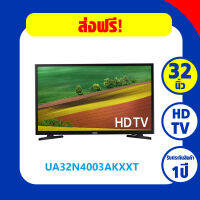 SAMSUNG ทีวี HD LED (32") รุ่น UA32N4003AKXXT