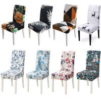 Urijk Printed Elastic Stretch Chair Cover Spandex Dinning Room Kitchen Chair Slipcovers Protector For Wedding Banquet Party 1 Sofa Covers  Slips