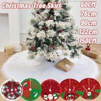 【YP】 78/90/150cm Skirt Fluffy Soft Thick Foot Cover Under Xmas Decorat