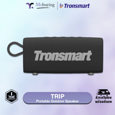 ลำโพง Tronsmart Trip Waterproof Portable Speaker ลำโพงบลูทูธ ลำโพงไร้สาย ลำโพงมีสาย ลำโพงพกพา กำลังขับ 10 วัตต์ ป้องกันน้ำ IPX7 รับประกัน 1 ปี #mobuying