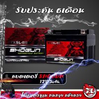 โปรแรง++ แบตเตอรี่แห้ง SHOGUN YTX5L-BS 12V 5AH [5แอมป์] Very Hot แบตเตอรี่รถ แบตเตอรี่มอเตอร์ไซค์ แบตเตอรี่ แบตเตอรี่แห้ง