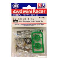 15158 TAMIYA Mini 4WD Short Stabilizing Pole &amp; Roller Set