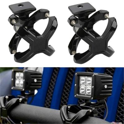 Adjustable LED Work Light Bracket for 2-3 Inch Tube Bumper Bar Tube Roll and Cage Universal X-Clamp Light Mount Mounting Brackets Clamp - 2 Pieces